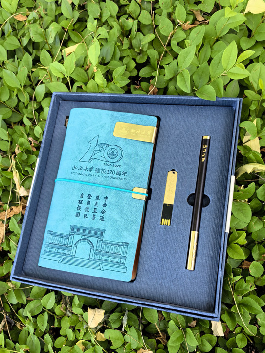 山西大学定制套盒（笔+本+u盘）