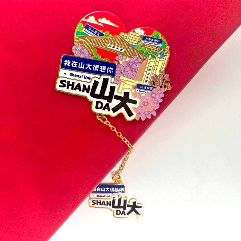 山西大学特色书签